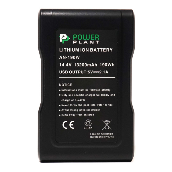Аккумулятор V-mount PowerPlant Sony BP-190WS 13200mAh